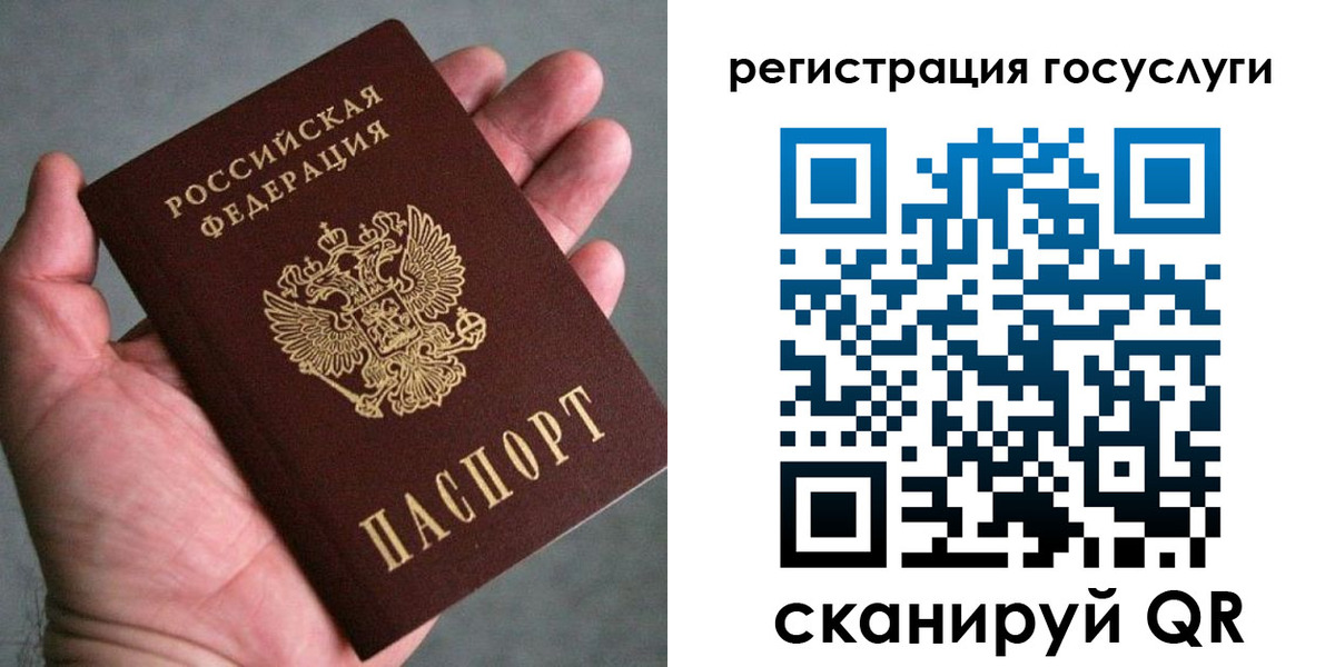 миграционный учет в Вятских Полянах