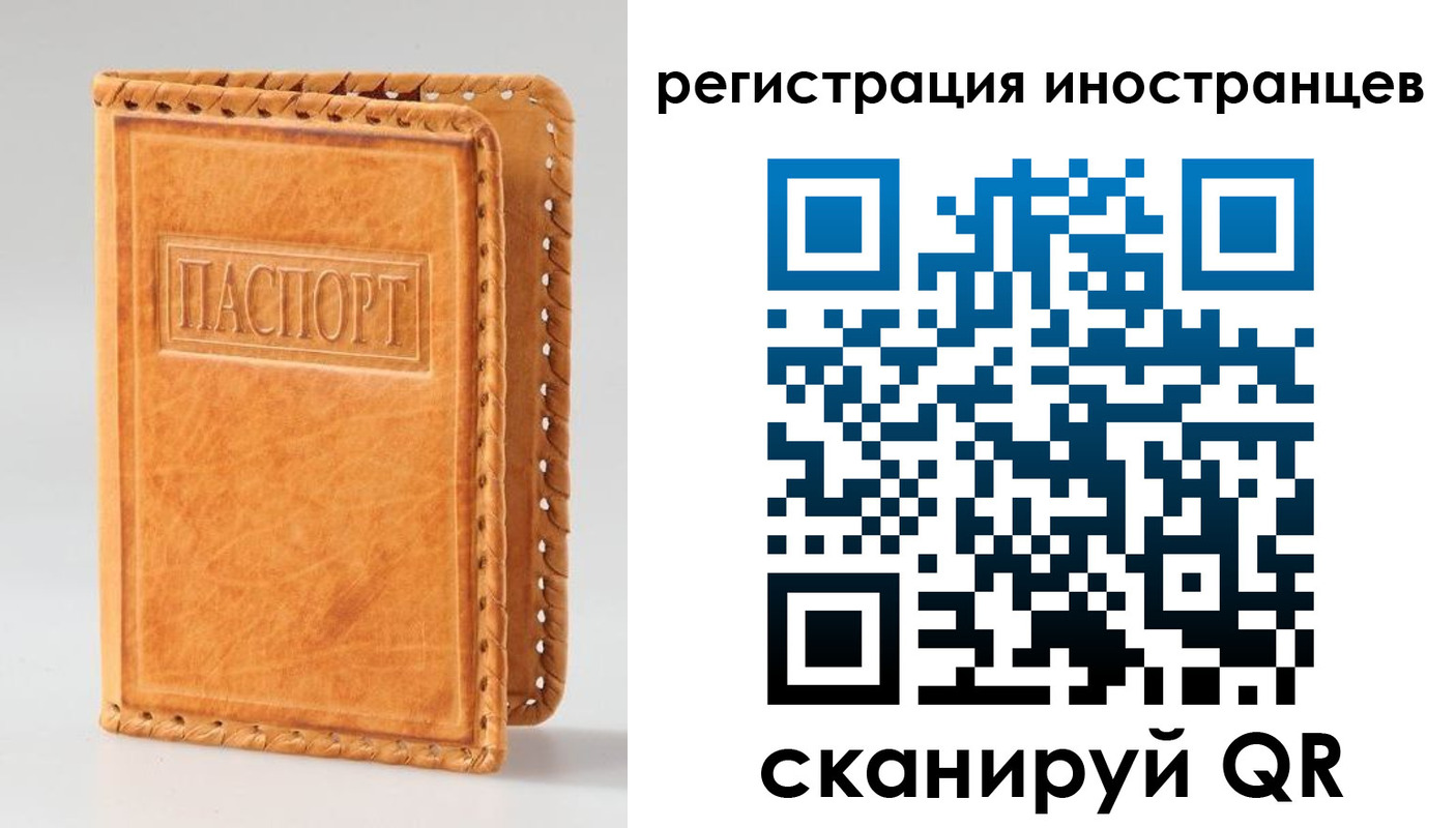 прописка поиск в Вятских Полянах
